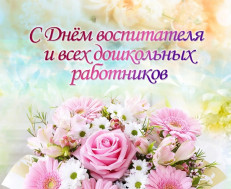 27 сентября.