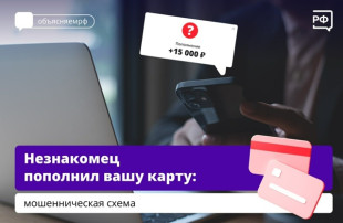 Безопасность.
