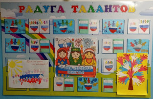 День народного единства.