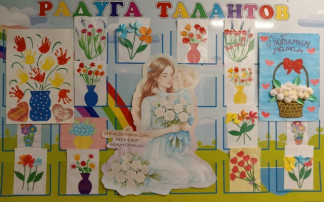Выставка к Дню матери.