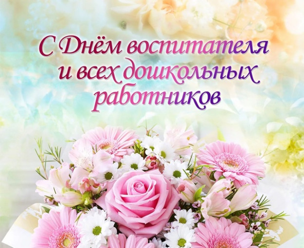 27 сентября.
